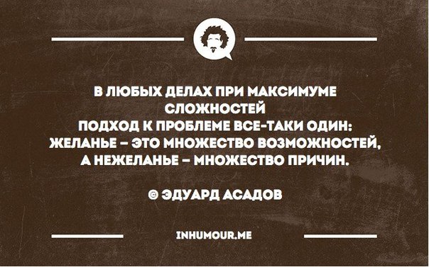 стихи во всех делах при максимуме сложности. при всех делах при максимуме сложностей подход к проблеме. в любых делах при максимуме сложностей подход. в любых делах при максимуме сложностей подход. в любых делах при максимуме сложностей подход к проблеме.