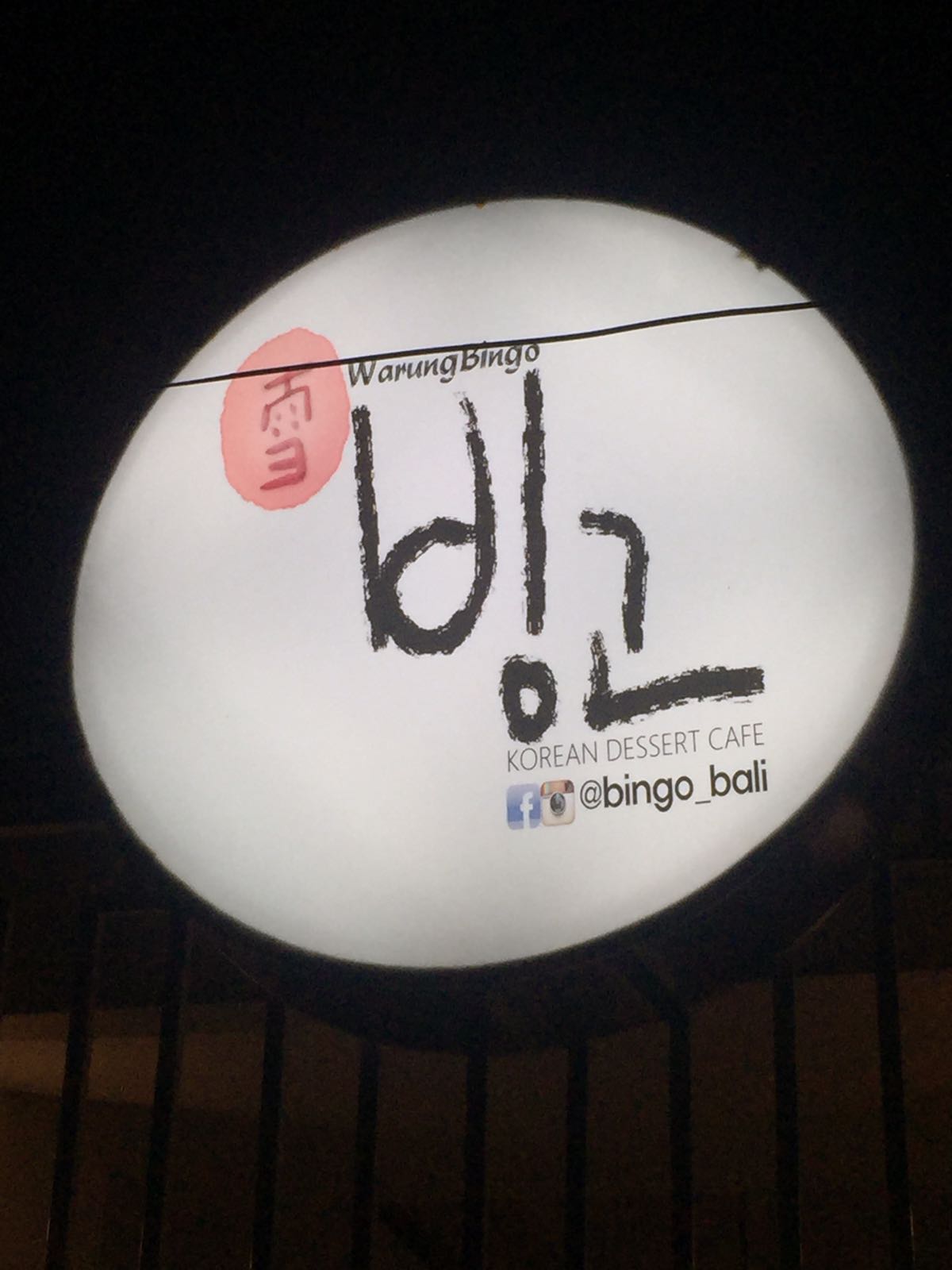 Kucing Betina Bingo Bali, Korean Dessert Cafe