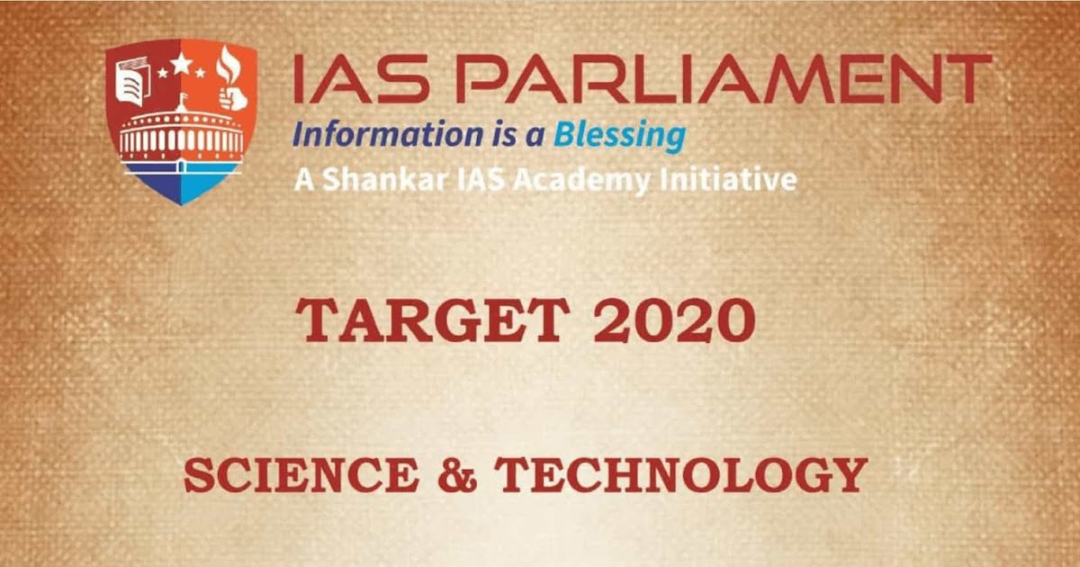 Shankar IAS Target 2020 Science and Technology pdf Download