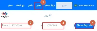 الربح من رفع الملفات - up load - موقع رفع الملفات - up load io الربح من رفع الملفات - up load - موقع رفع الملفات - up load io