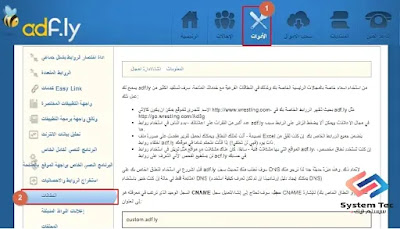 adf ly - موقع اختصار الروابط - الربح من موقع adf ly adf ly - موقع اختصار الروابط - الربح من موقع adf ly