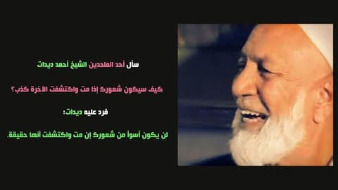 ما هي شجرة العائلة العربية؟ اقتباسات اقتباسات عربية الرياضيات