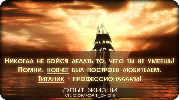 ковчег построил любитель профессионалы. титаник строили профессионалы а ковчег любитель. ноев ковчег и титаник. ковчег построил любитель. ковчег построил любитель.