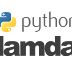 [python] lambda 람다 표현식