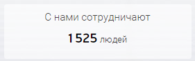 Статистика