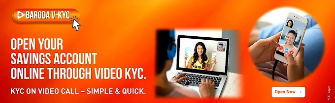Bank of Baroda Video KYC Account Launched || घर बैठे Full KYC अकाउंट खोले || How to Open Account Online with Video KYC || Bank of Baroda me Full KYC Account Online Kaise Khole | Benefits, Features, Eligibility