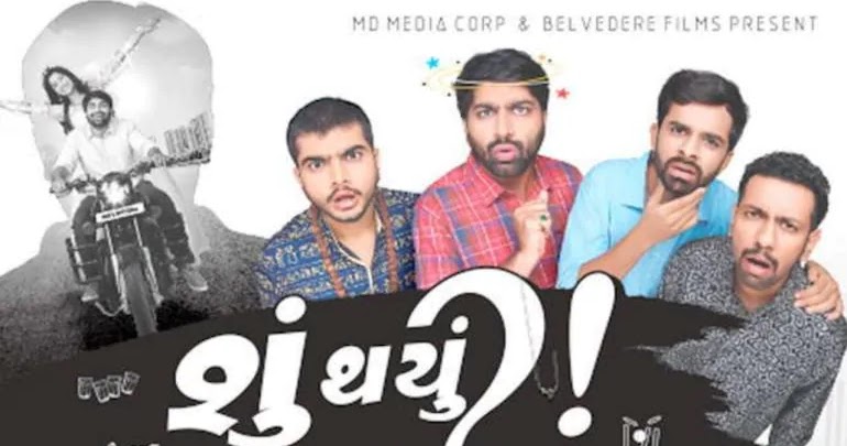 Su Thayu Gujarati Movie Hd Su Thayu Gujarati Movie Hd
