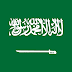 Saudi Arabia Country Profile 