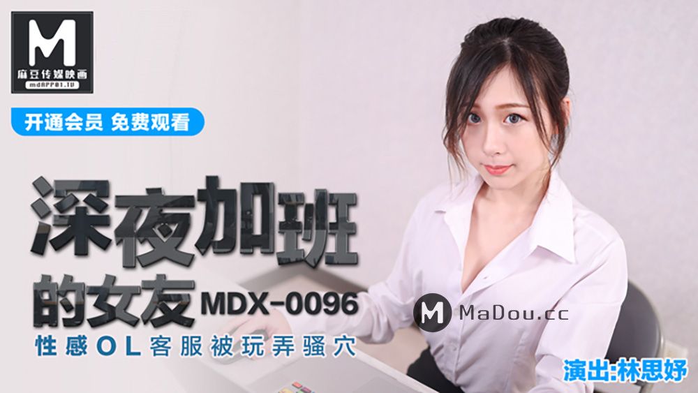 Tianmei media. Madou media. Xu yunshan. Madou media. Taiwan madou media.