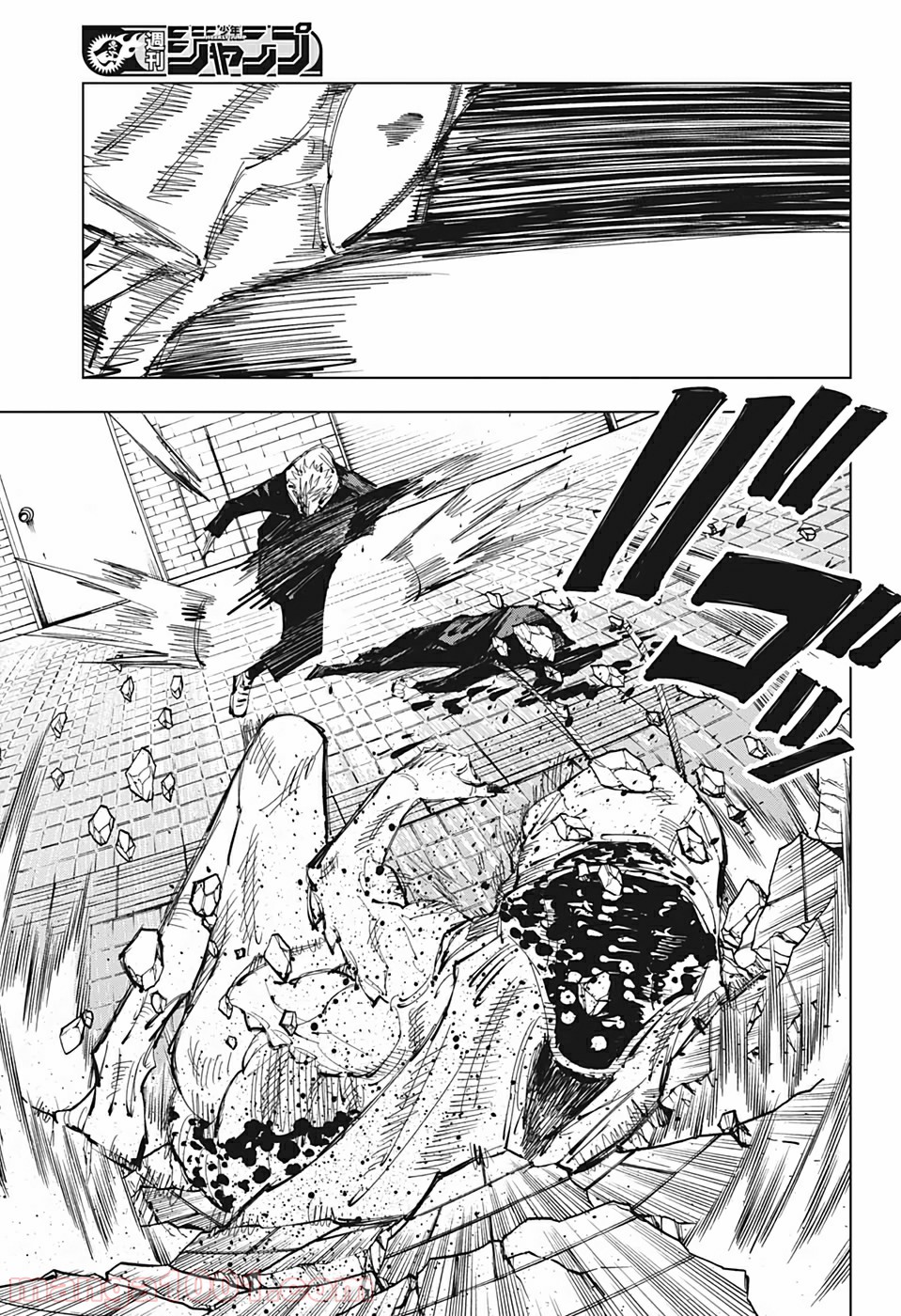 呪術廻戦 - Raw 【第86話】 - Manga1001.com