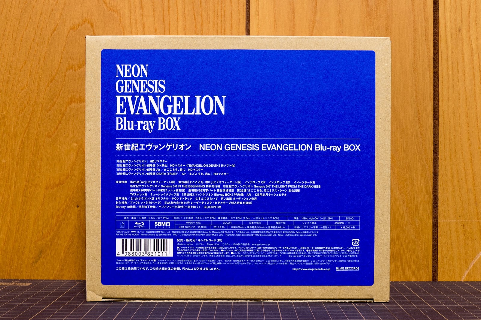 後ろへ向かって前進 Act.2: レビュー: 『新世紀エヴァンゲリオン』Blu-ray BOX