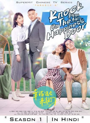 Knock On The Happiness Door S01 Hindi Dubbed Complete Series 720p HDRip x264