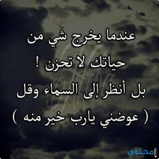 صور مكتوب فيها written-them صور جميلة متنوعة مكتوب عليها كلام جميل