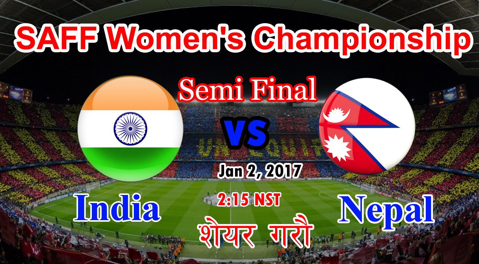 Nepal vs India Live Stream | SAFF Women’s Championship - Hamro Record