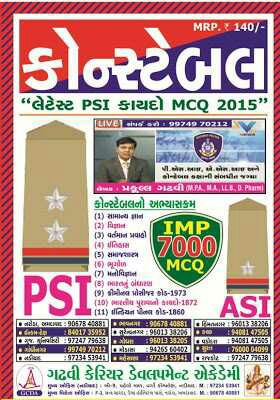 Dada Bhagwan Books In Gujarati Dada Bhagwan Books In Gujarati