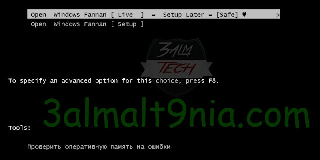 fannan newLook ويندوز الفنان fannan newLook ويندوز الفنان