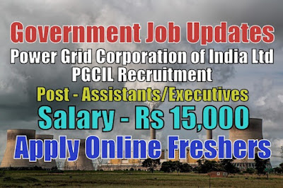 PGCIL Recruitment 2020