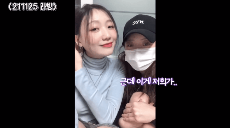죽어도 안 취했다고 우기는 미주, 수정 음주 라방.JPGIF
