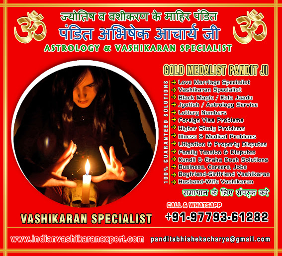 Vashikaran Astrologer Specialist in USA India +91-9779361282 https://www.indianvashikaranexpert.com