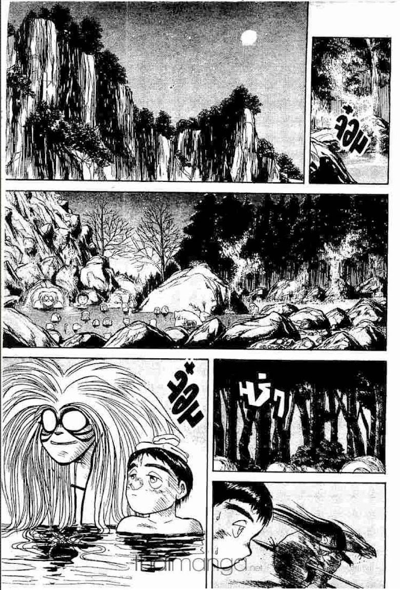 Ushio to Tora - หน้า 460
