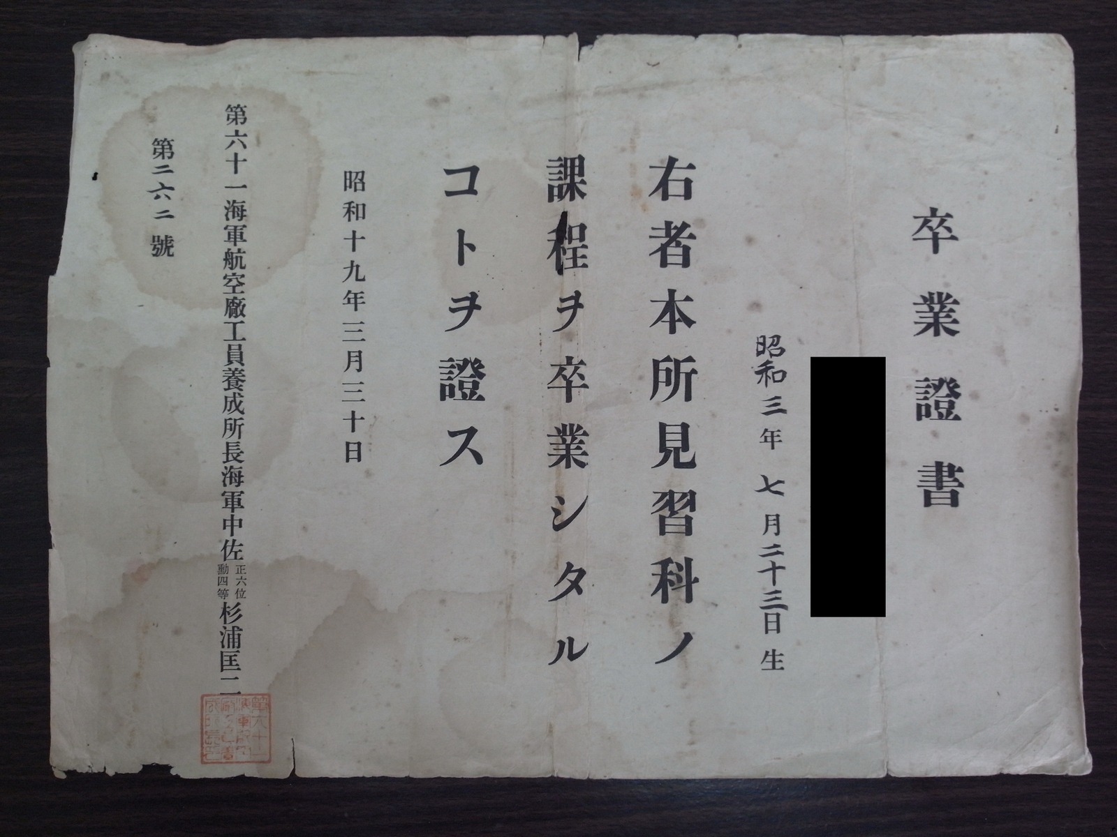 阿公店溪社區雜誌部落格 岡山神社老照片