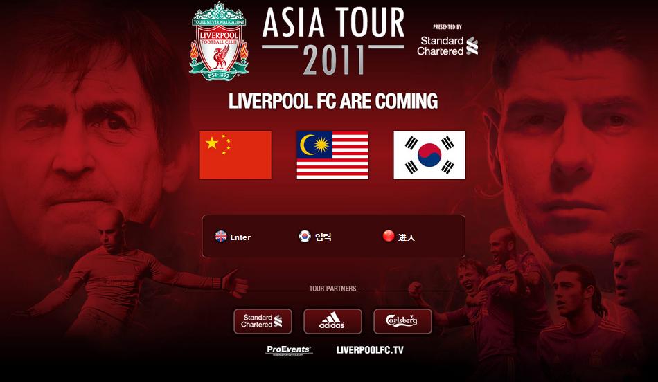 All About Nepal Liverpool FC to tour In Asia in July!!!!!