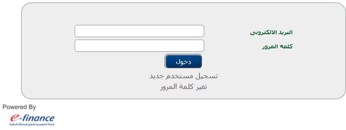 كيف تعمل خدمة سداد والدفعات الحكومية