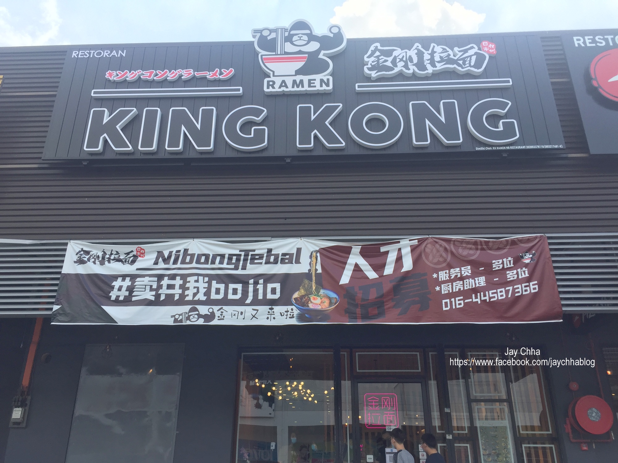 King Kong Ramen Nibong Tebal, Penang