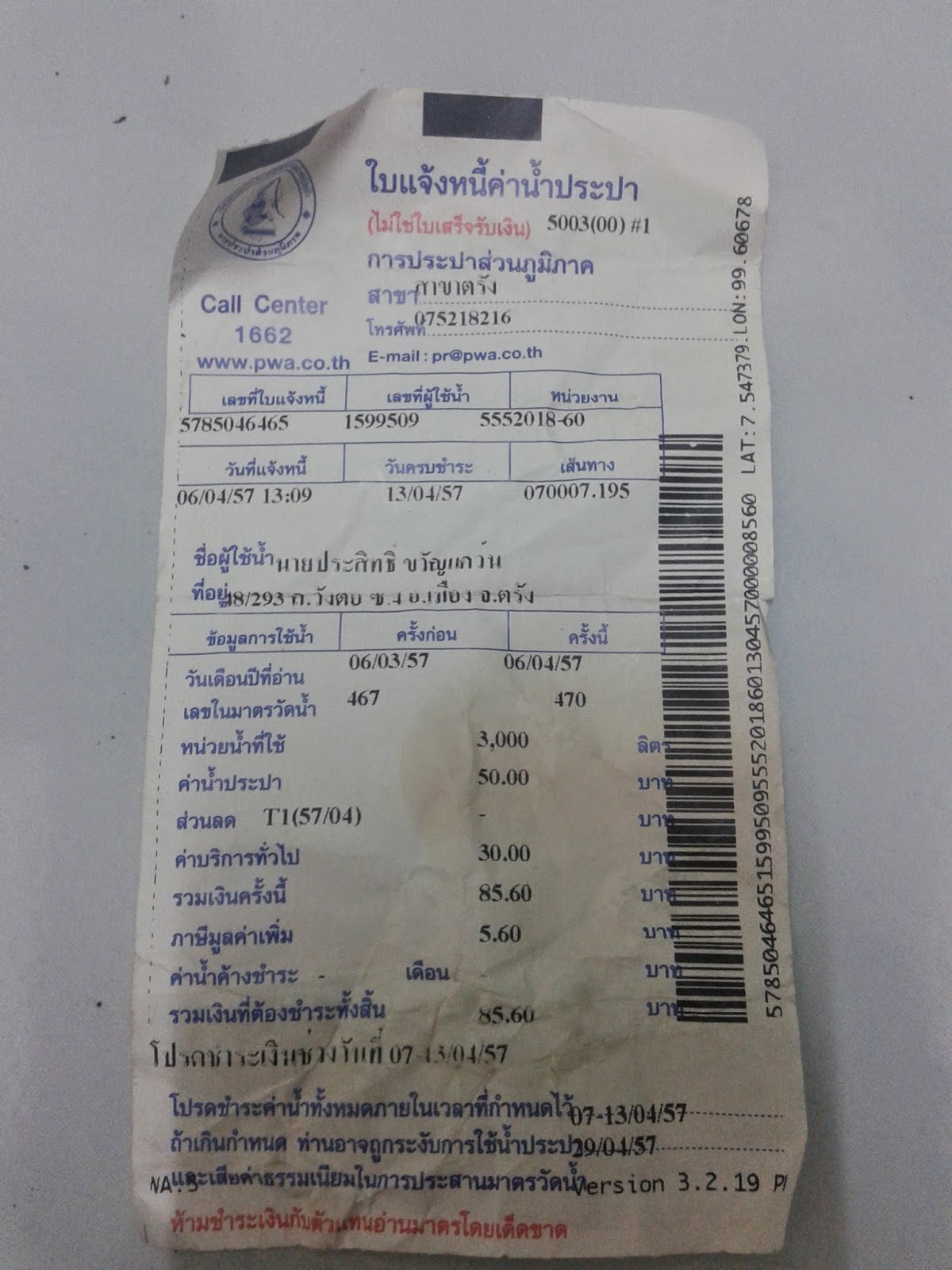 Household Bills in Thailand (Utilities) | Southern Thai Expat