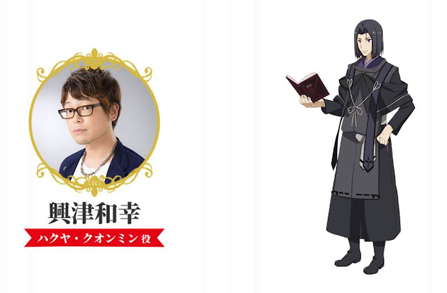 Kazuyuki Okitsu Plays Newest Character Anime Genjitsushugi Yuusha