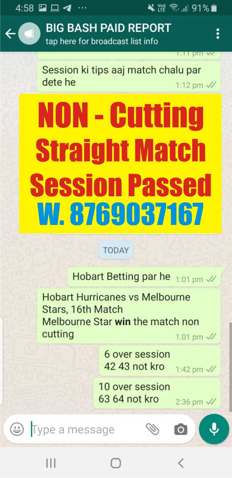Today Match Prediction Thunder vs Adelaide BBL T20 17th Match 100 Sure