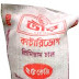 Teer Katari vogh rice 25 kg