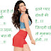 Latest Romantic Love Shayari in Hindi image