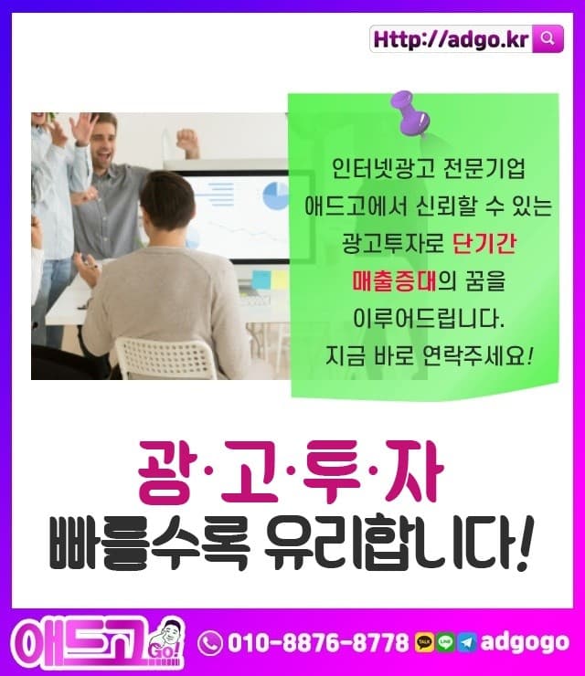 대구북구홍보전략수립