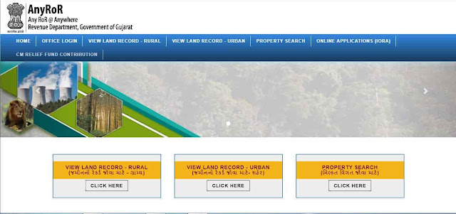 Bhulekh Gujarat | check Gujarat Land Record Online at www.anyror.gujarat.gov.in