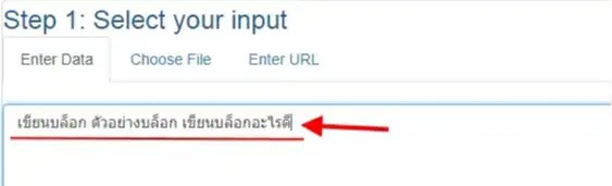 paste keyword to Program