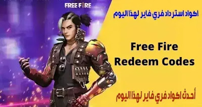 Free Fire redeem code for today Free Fire redeem code for today