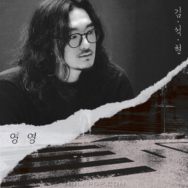 TAAN – Forever – Single