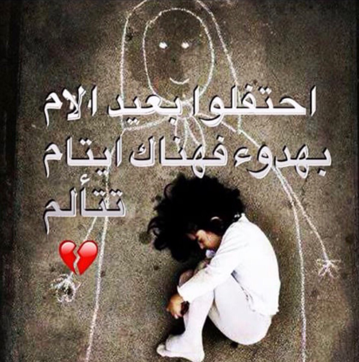 صور واتساب 2019 خلفيات واتس اب روعه يلا صور