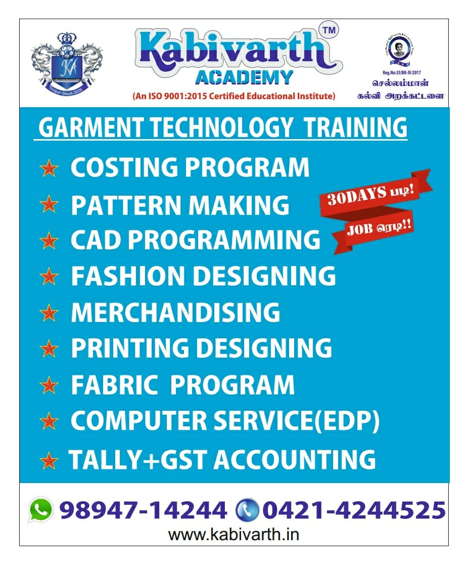 PART 2 (04.02.2021) TIRUPUR GARMENTS JOBS WANTED AND SPINNING MILL