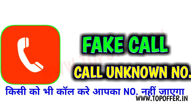 Call Phone - A Colourful Dailer Application | Best Video Dailer Application | TopOffer Call Phone - A Colourful Dailer Application | Best Video Dailer Application | TopOffer