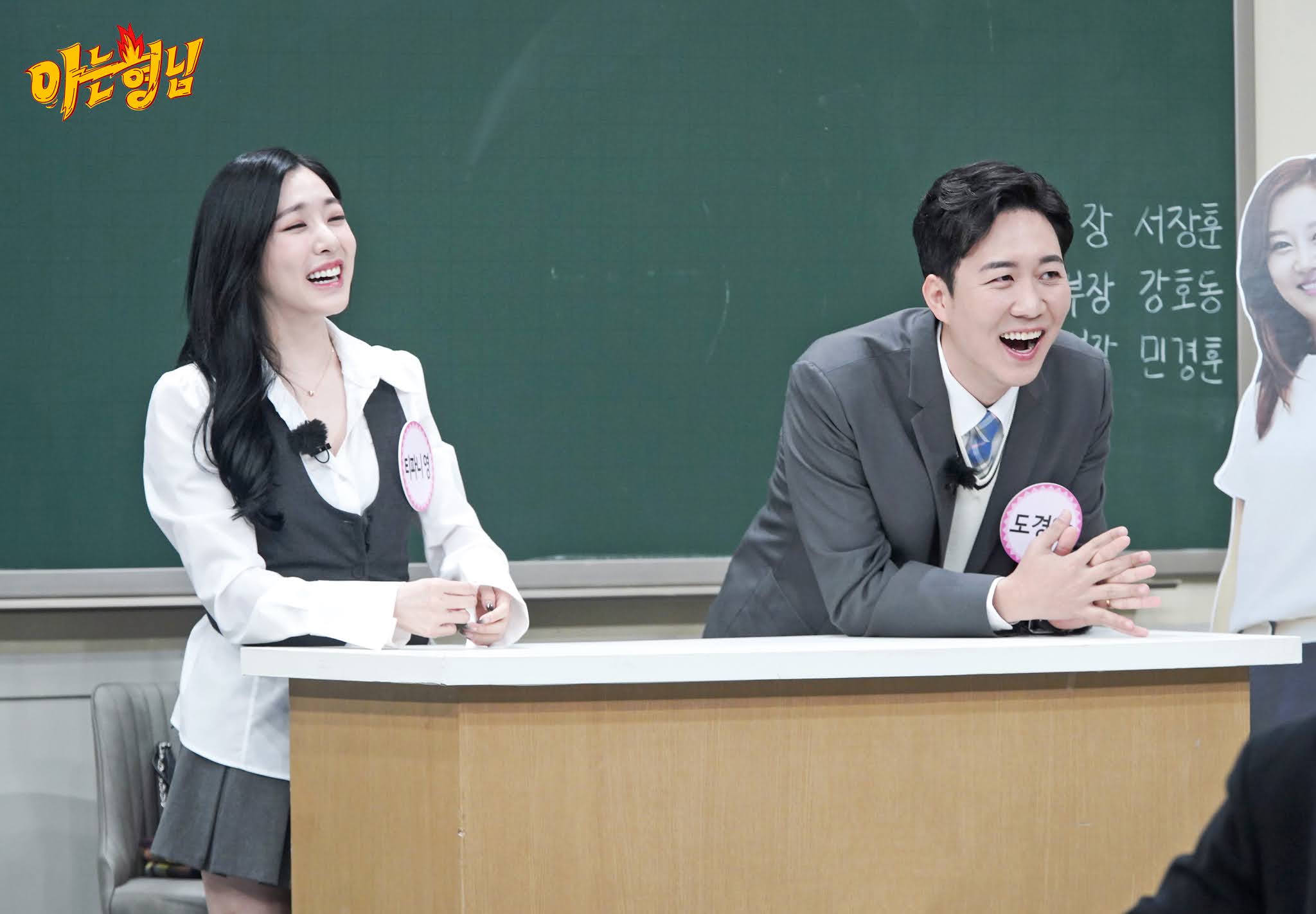 Watch SNSD Tiffany's 'Knowing Brothers' Episode (English Subbed