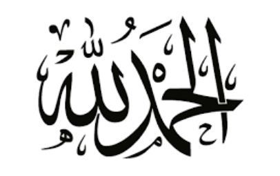 Cara Menjawab Apa Kabar Menurut Islam - Inilah Islam
