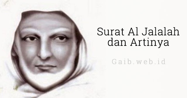 Surat Al Jalalah Dan Artinya Dunia Gaib Dan Spiritual