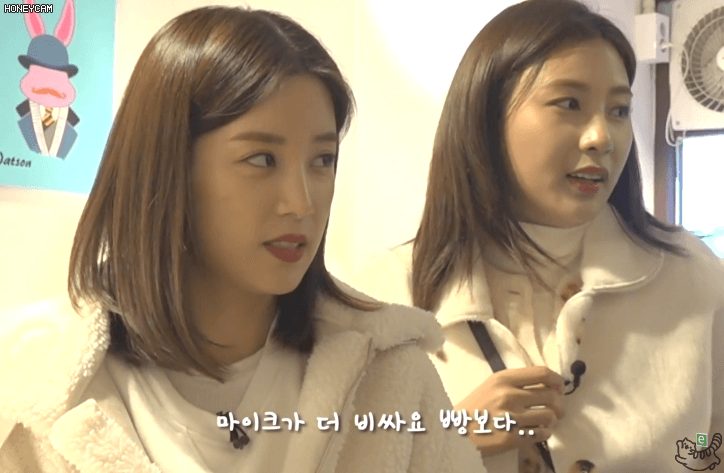 에이핑크 초롱 하영
