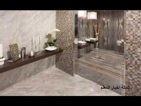 كتالوج سيراميك مظلوم واسعارها كتالوج سيراميك مظلوم واسعارها