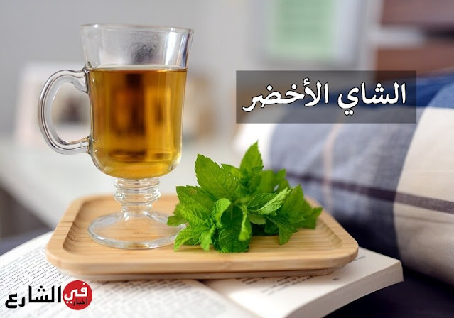 مشروبات للتخسيس السريع للبطن مشروبات للتخسيس السريع للبطن