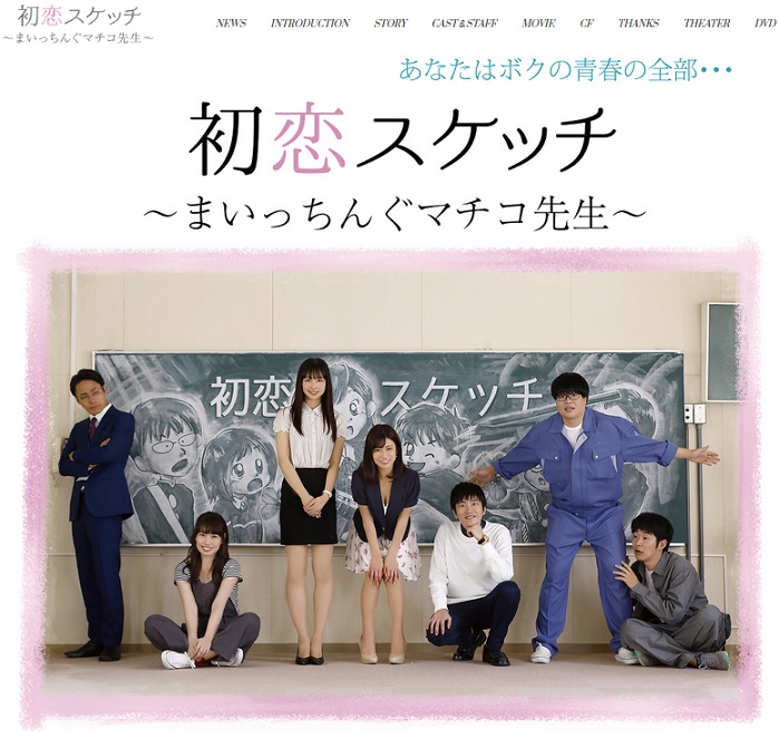 MANGA CLASSICS Vuelve