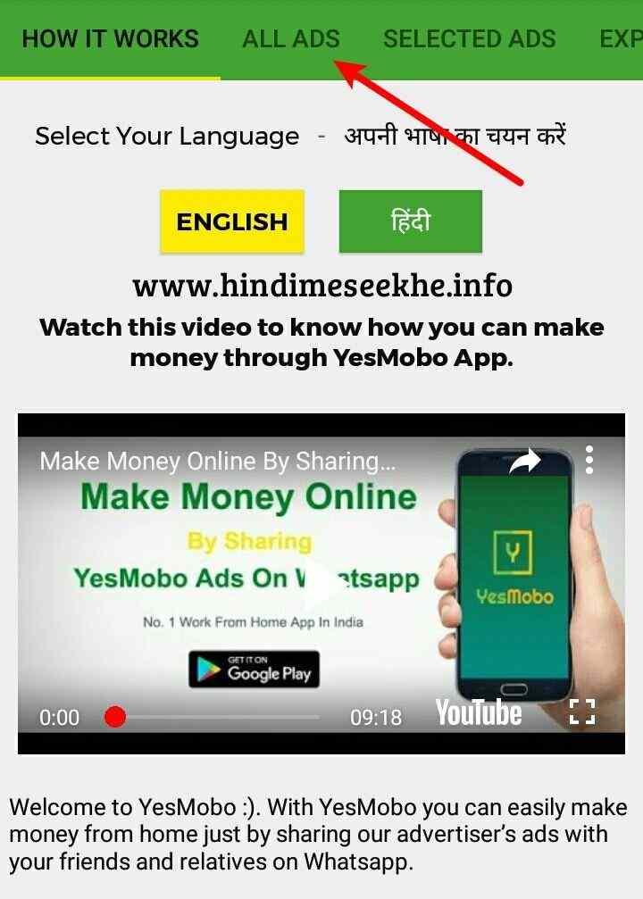 indian-money-earning-apps