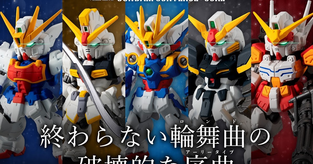 P-Bandai: FW Gundam Converge CORE: Gundam Wing EW Operation Meteor